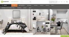 Desktop Screenshot of homster-online.com